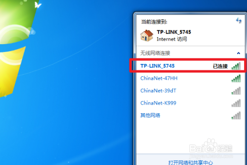 怎么查看win7电脑有没有无线网卡-怎么查看win7电脑有没有无线网卡插口