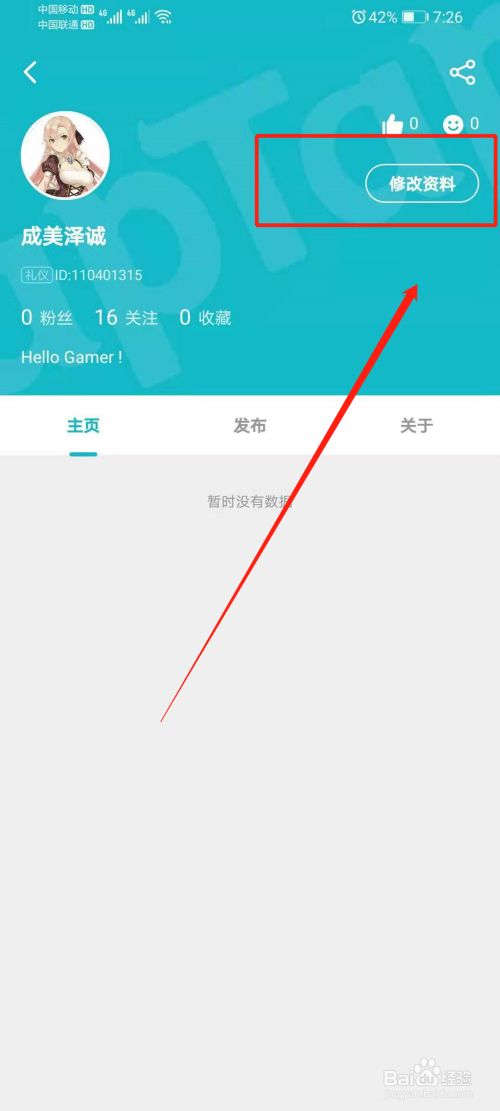taptao下载苹果版-taptap苹果版下载安装