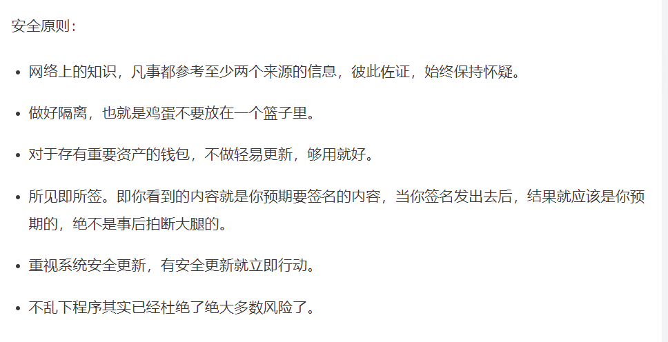 tp闪兑多久到账-tp钱包闪兑一直进行中