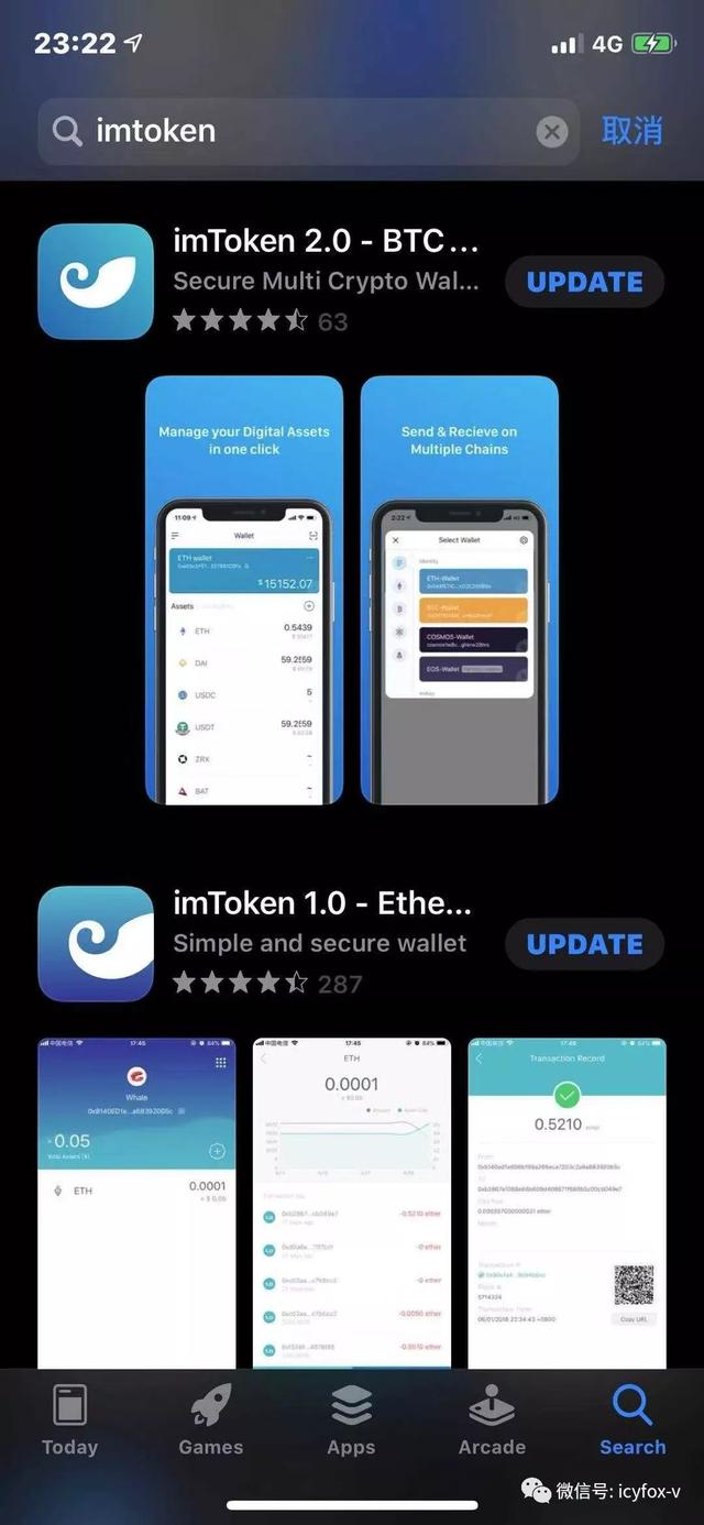imtoken可以收比特币吗-imtoken的比特币手续费特别高