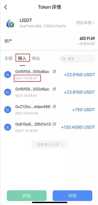 tp钱包盗取-tp钱包盗取用户13亿
