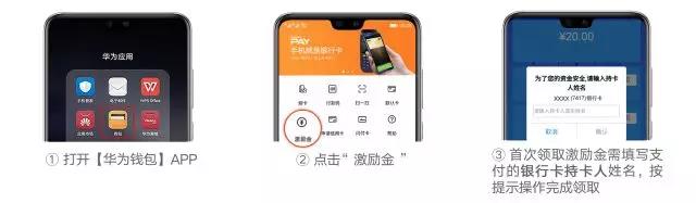 关于okpay钱包app下载入口的信息