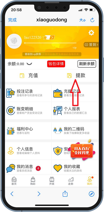关于okpay钱包app下载入口的信息