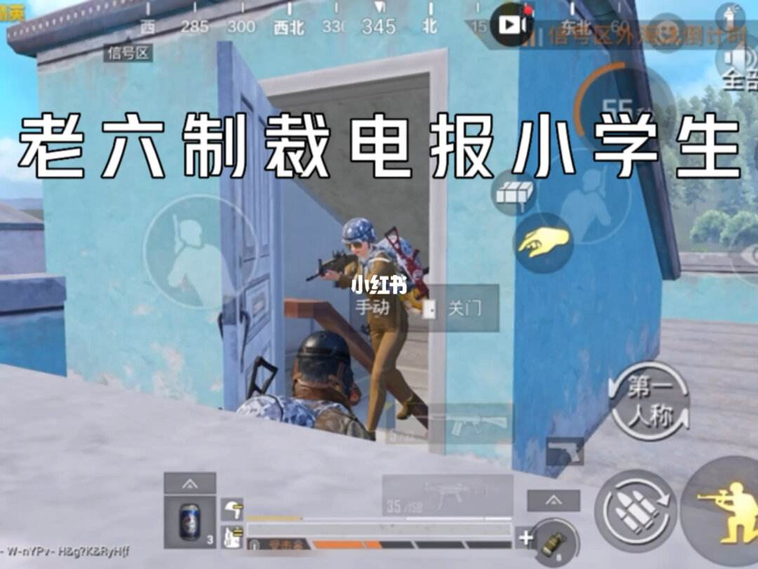 和平精英四大电报员-和平精英四大电报员是什么