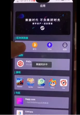 plustoken中文信息网-plustoken全球中文官网