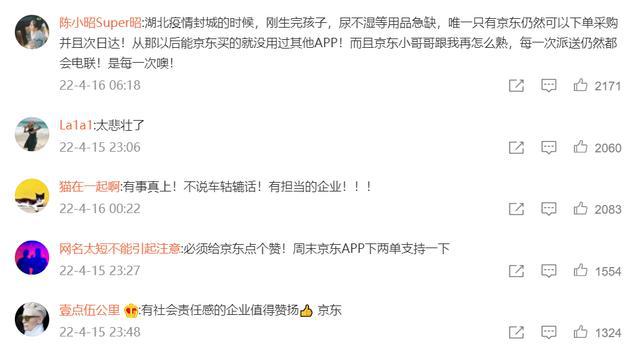 苹果不能下载京东小哥-苹果手机怎么下载不了京东商城