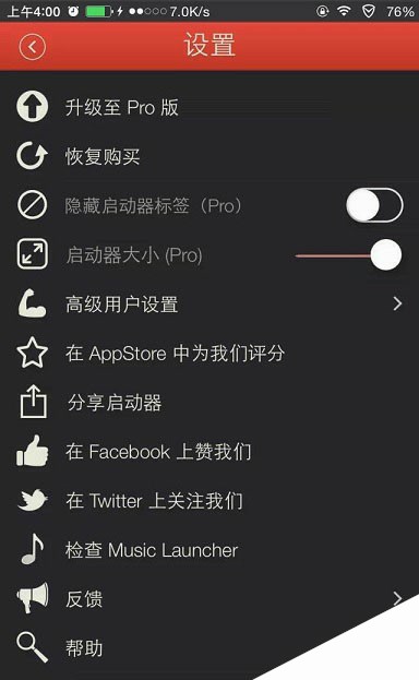 ios下破解软件-ios下载破解软件