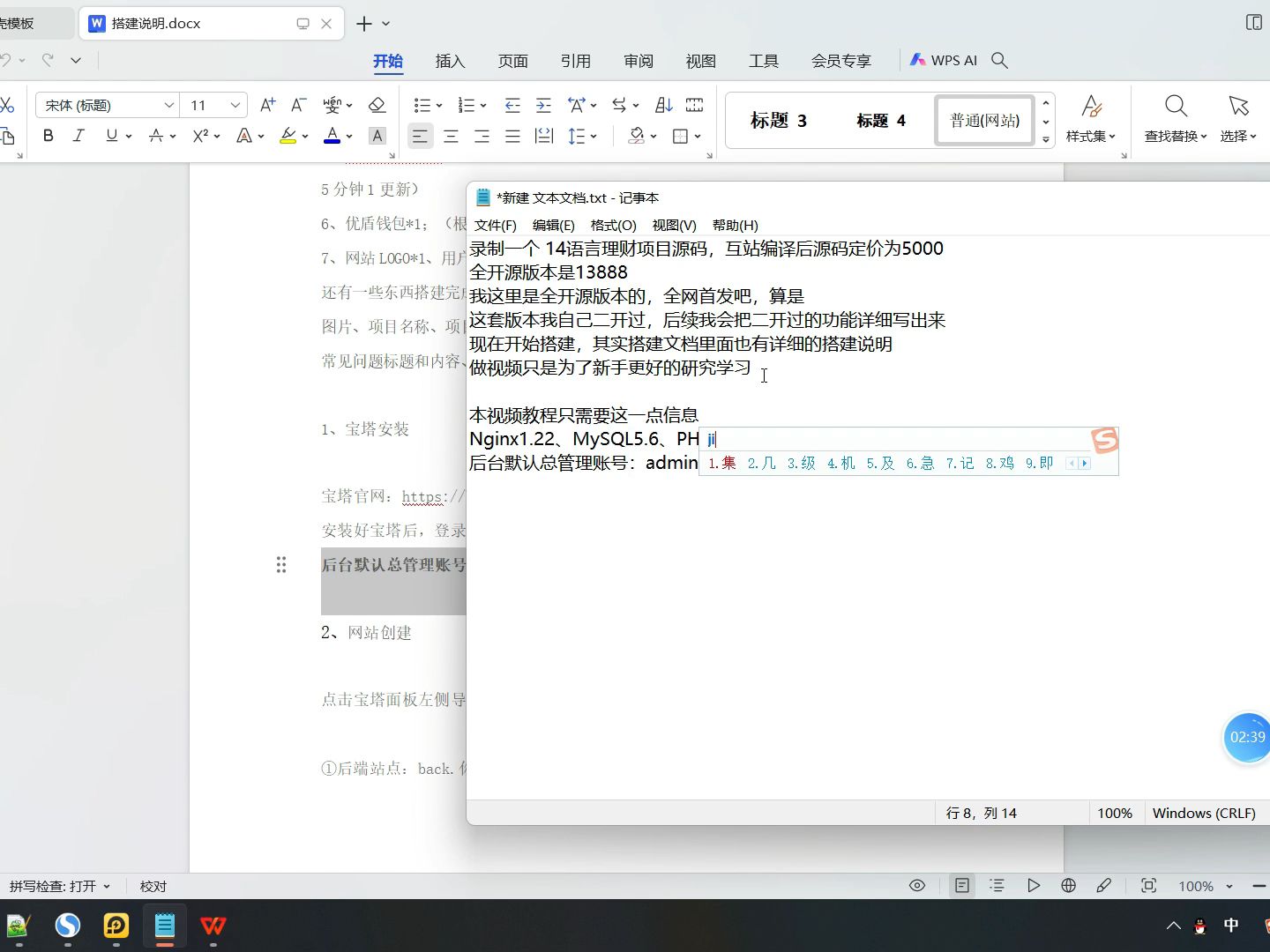 IPRoyalusdt充值教程-app store充值卡怎么获得