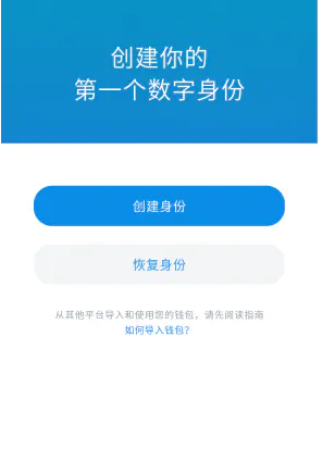 IPRoyalusdt充值教程-app store充值卡怎么获得