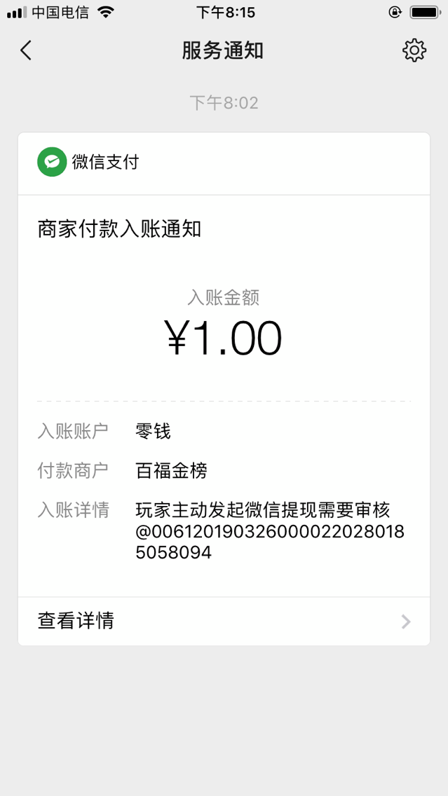 秒到账app下载-秒到账赚钱软件下载
