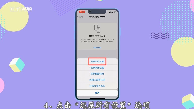苹果手机下载不了app什么情况-iphone无法下载app是什么情况