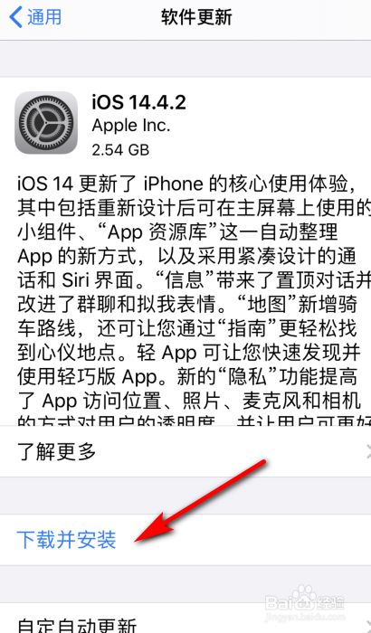 苹果手机下载不了app什么情况-iphone无法下载app是什么情况