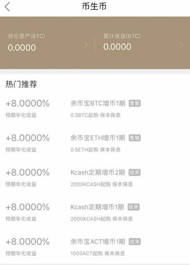 数字钱包app十大排名最新-2020数字钱包app下载安卓