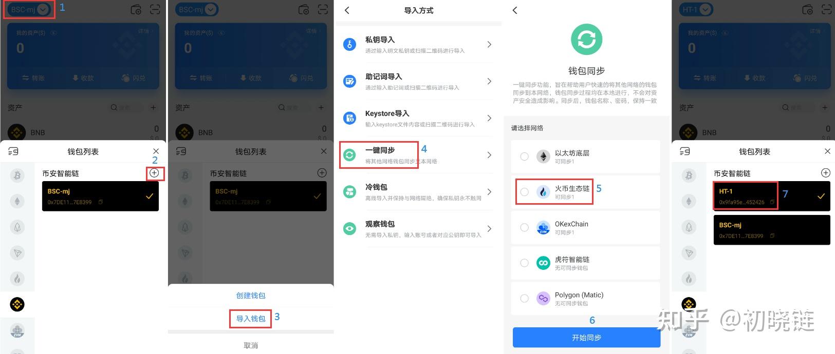 tp钱包操作视频-tp钱包操作视频在哪里看