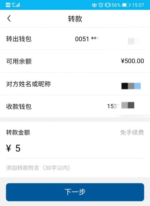 tp钱包无法转账交易-tp钱包为什么金额不动