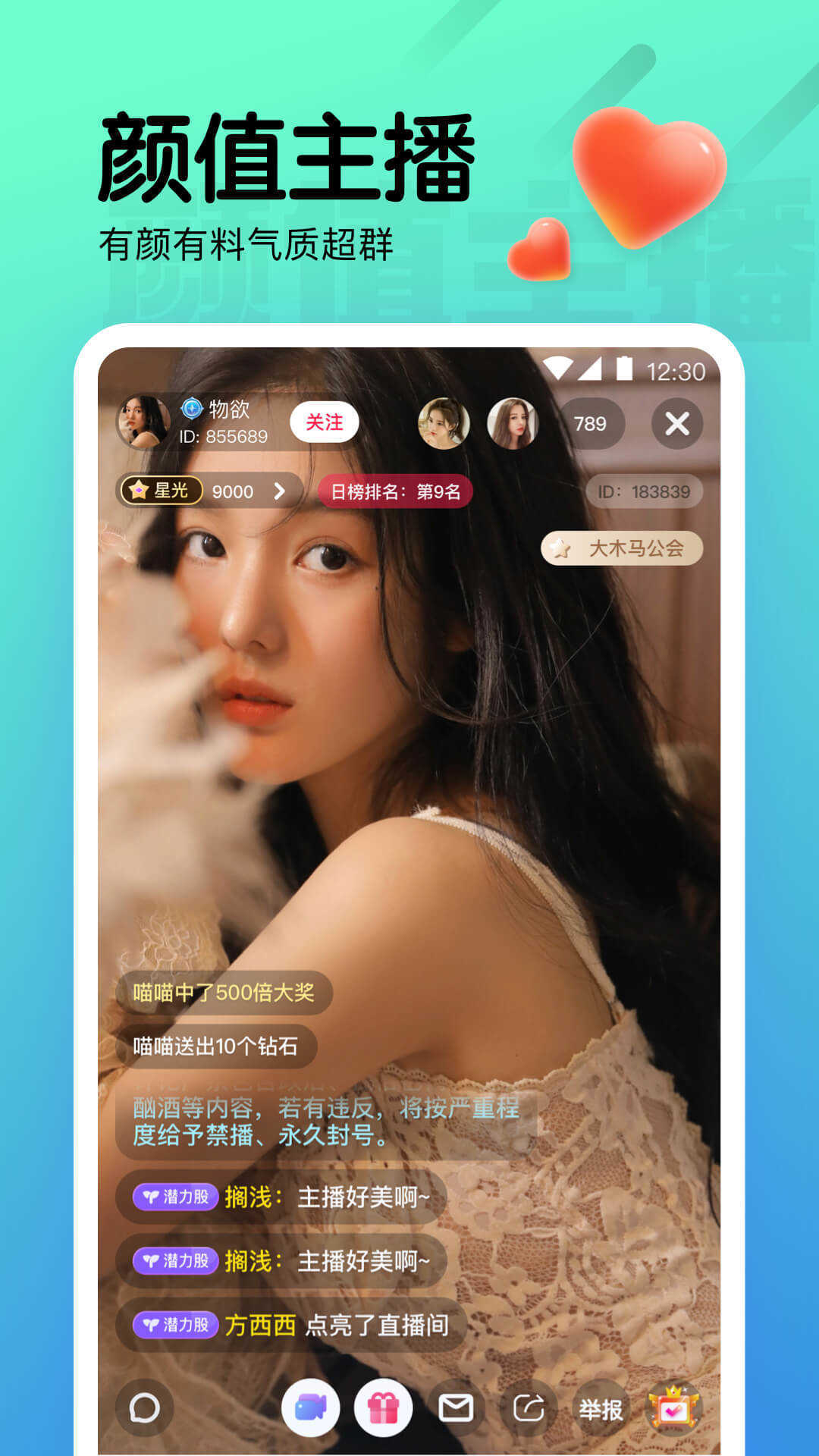 包含小狐狸钱包app官网最新版本6.12版的词条