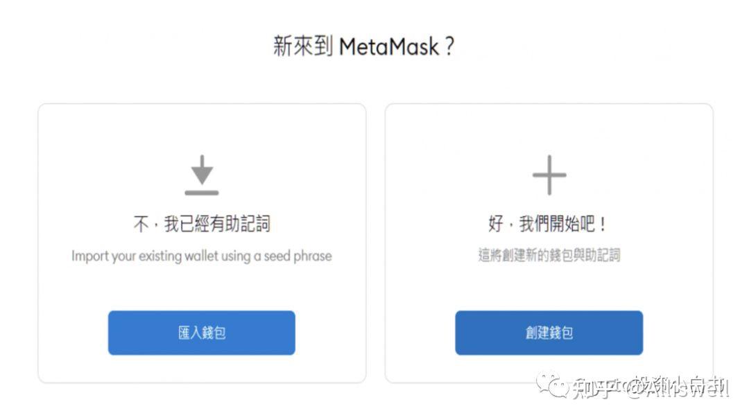 包含小狐狸钱包app官网最新版本6.12版的词条