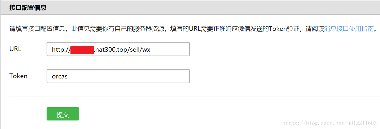 复制微信token-复制微信怎么操作方法