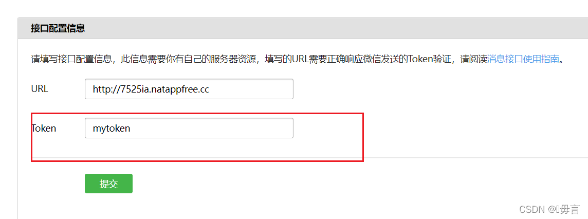 复制微信token-复制微信怎么操作方法
