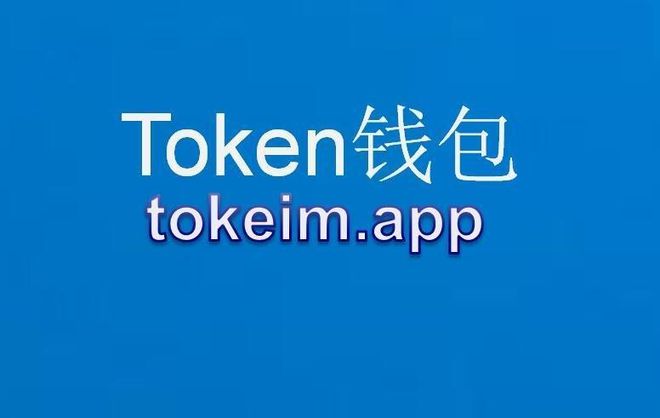 tp钱包报毒-tp钱包会不会跑路