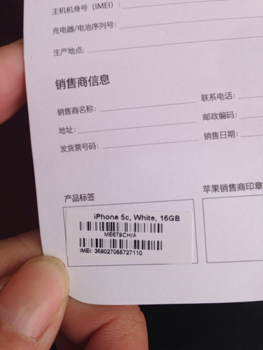 苹果imen是什么-苹果手机imagine什么意思