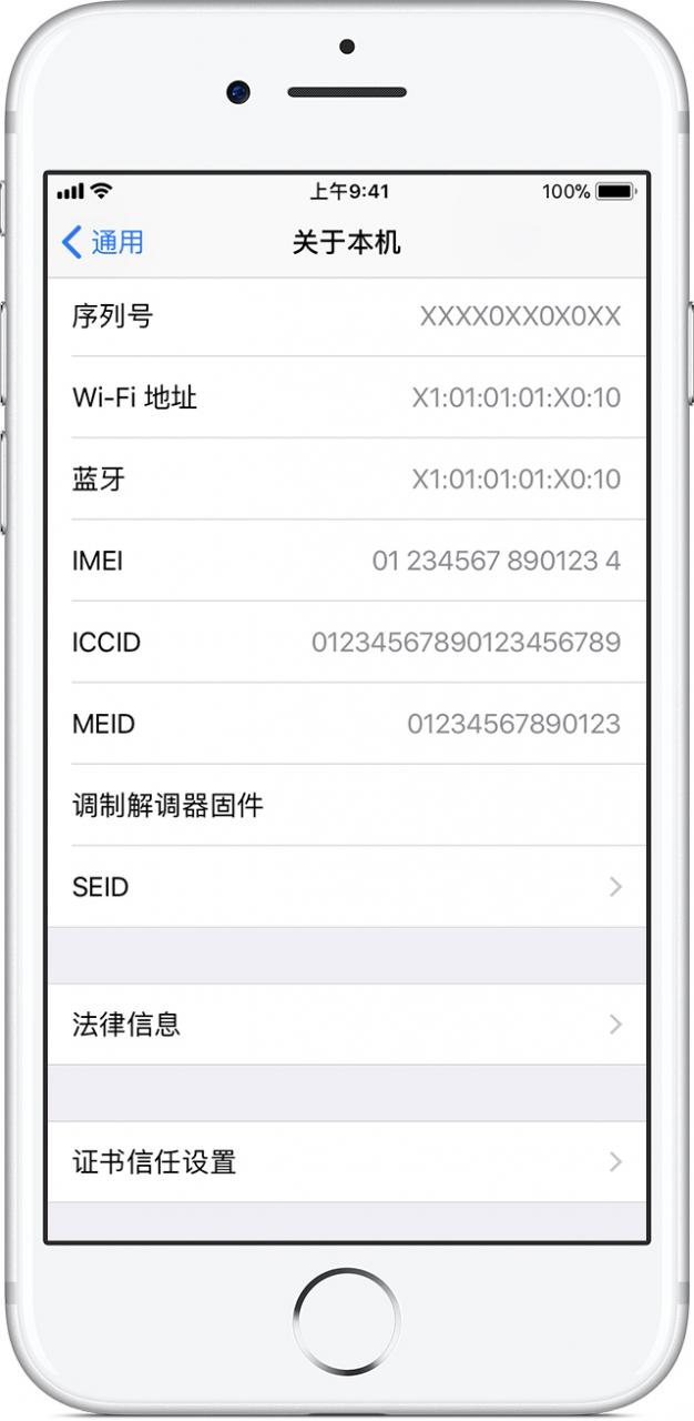 苹果imen是什么-苹果手机imagine什么意思