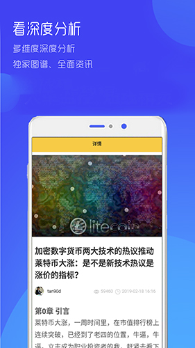 token下载链接-tokendata下载