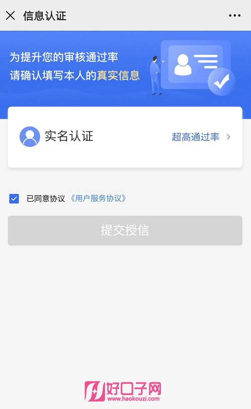 百万钱包服务费合法吗-百万钱包是不是不用还了