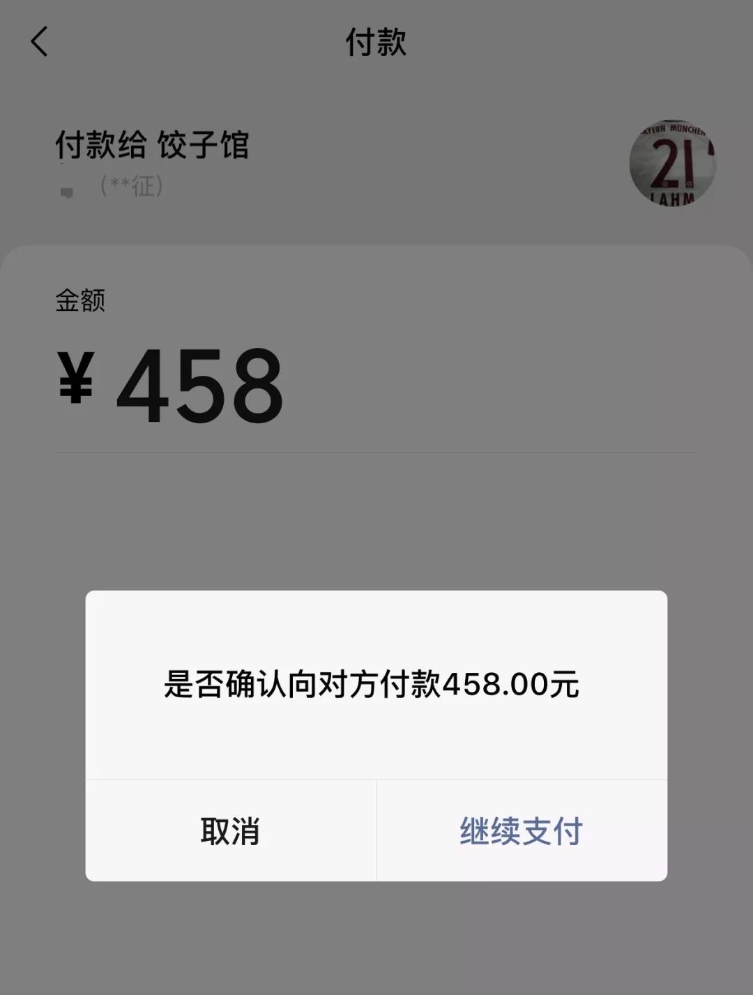 tp钱包无法转账交易-tp钱包转账需要手续费吗