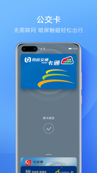 银钱包app下载-银钱包40安卓版