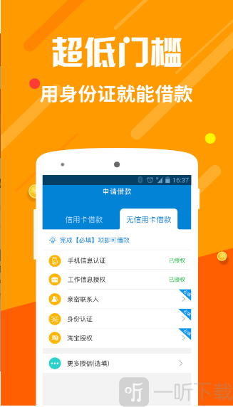 银钱包app下载-银钱包40安卓版