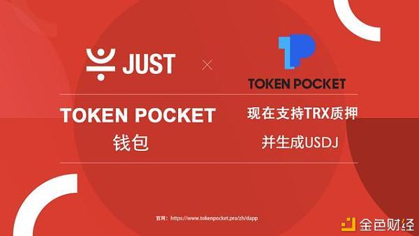 tokenpocket买什么币赚钱-tokenpocket钱包的币怎么卖