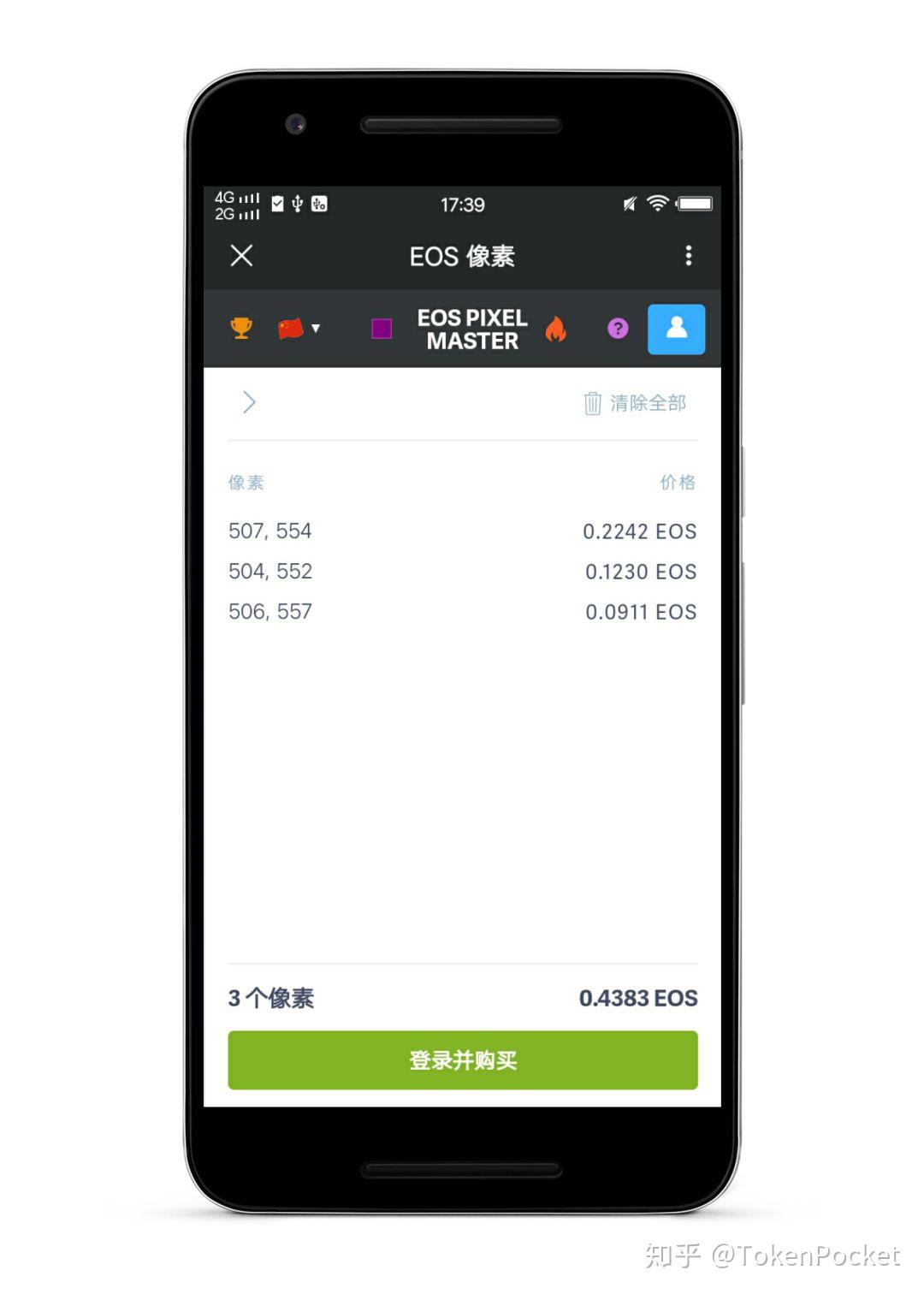 tp钱包最新版本-tp钱包最新版本下载app