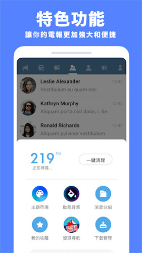 关于纸飞机app最新下载的信息