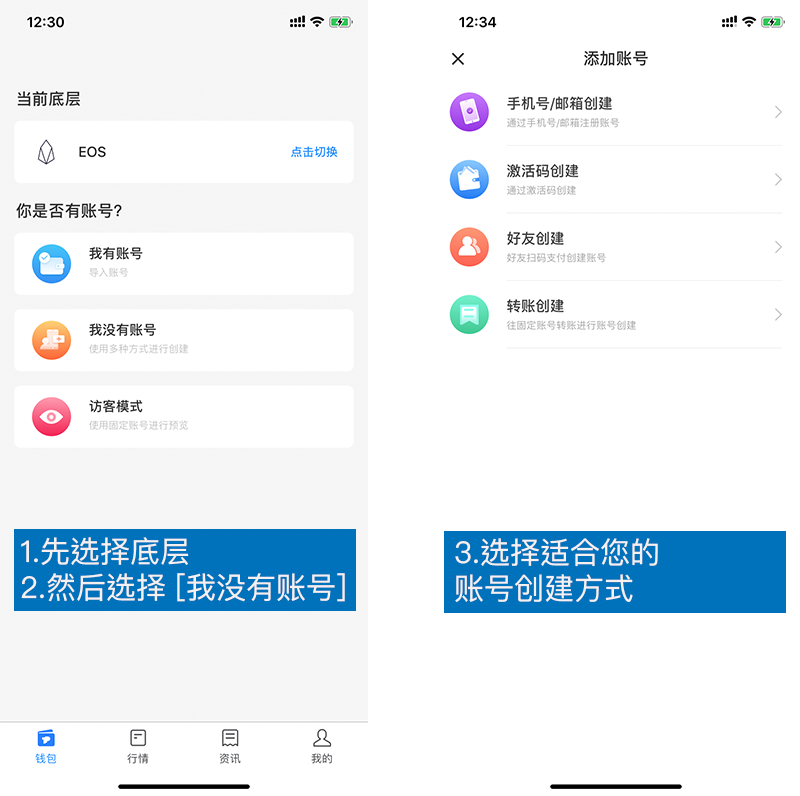 tp钱包怎么购买ht-tp钱包怎么购买TRX