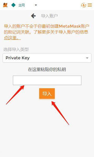 小狐狸钱包打不开怎么办视频教学大全的简单介绍