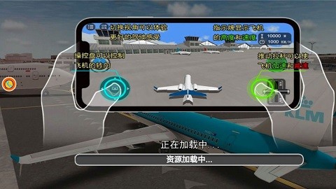 飞机怎么汉化中文-飞机如何变成中文版