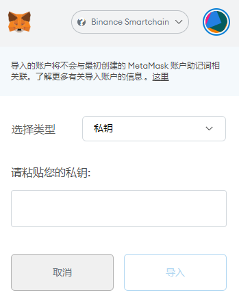 如何下载metamask钱包-metamask钱包安卓手机版