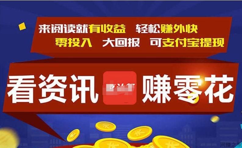 全自动看广告赚钱app-100%提现的无门槛的游戏