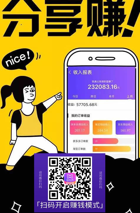 全自动看广告赚钱app-100%提现的无门槛的游戏