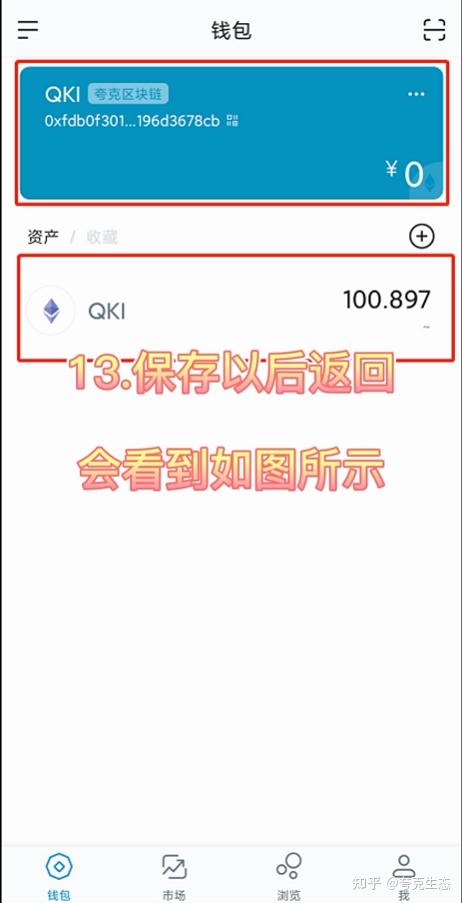 imtoken钱包怎么修改支付密码的简单介绍