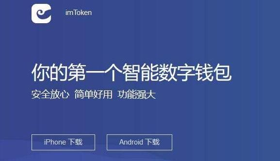 imtoken钱包怎么修改支付密码的简单介绍