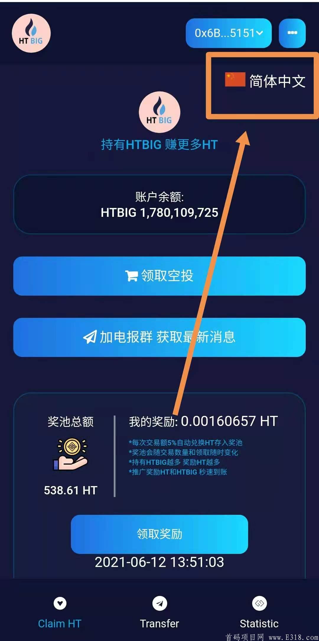 tp钱包怎么买ht-TP钱包怎么买haha币