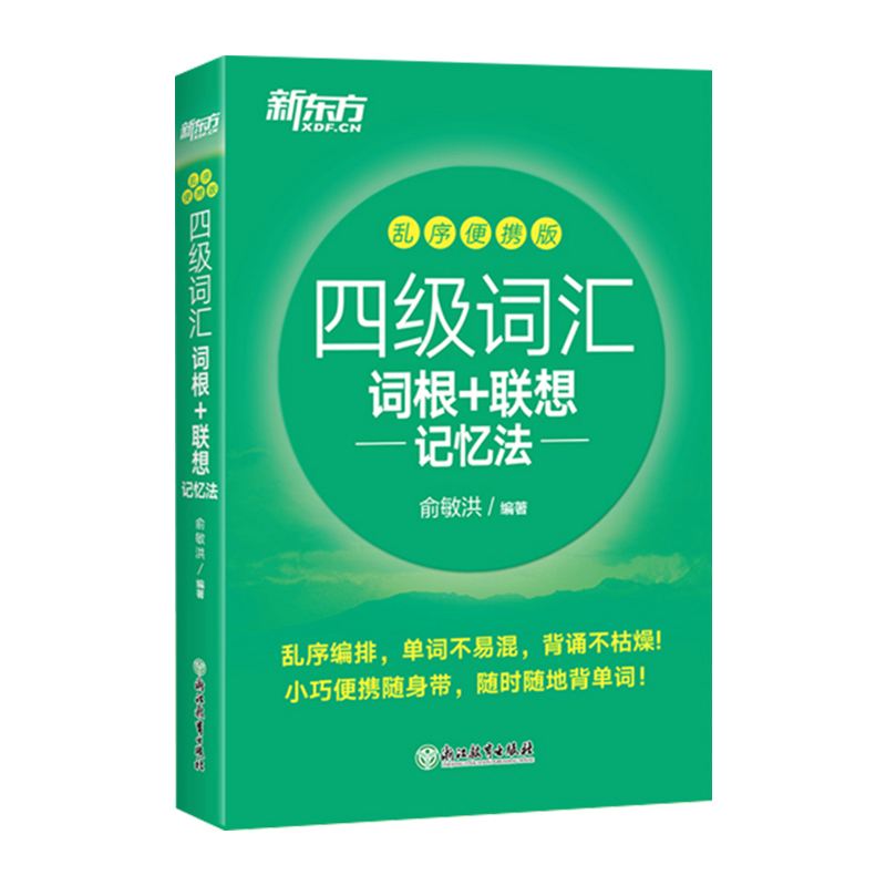 particle词根-particle什么意思中文