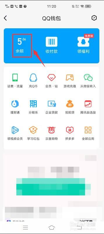 包含imtoken钱包如何提现到银行卡的词条
