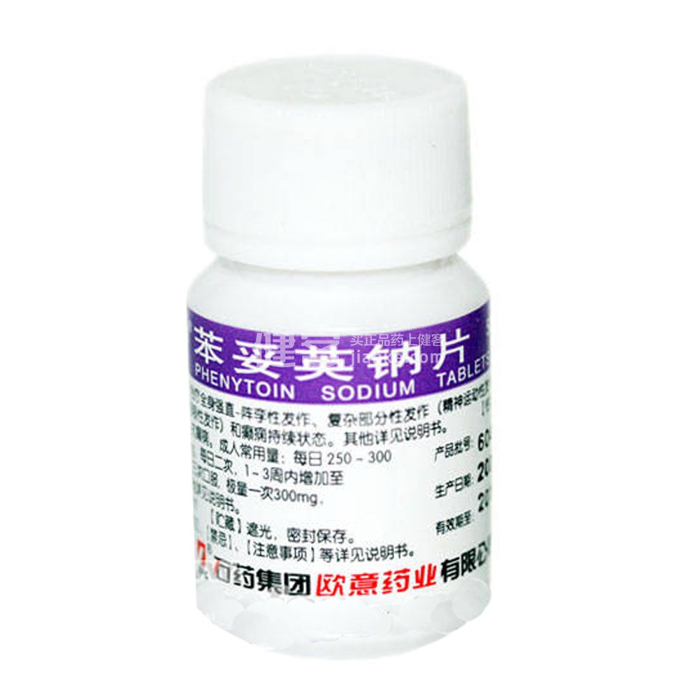欧意药业股票代码-石药集团欧意药业怎么样
