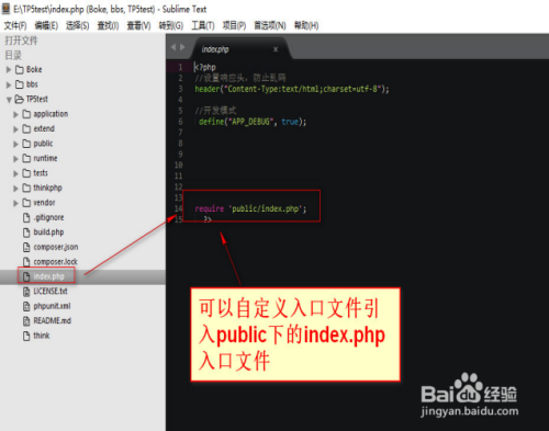 tp操作流程-tprbp操作流程