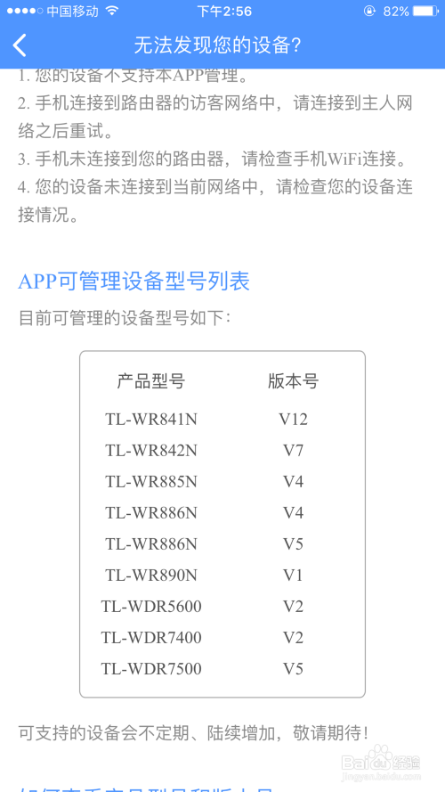 tp操作流程-tprbp操作流程