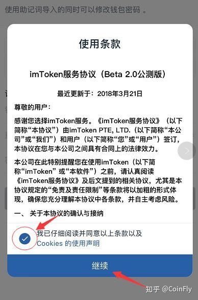 imtoken不能收btc-imtoken接收usdt吗