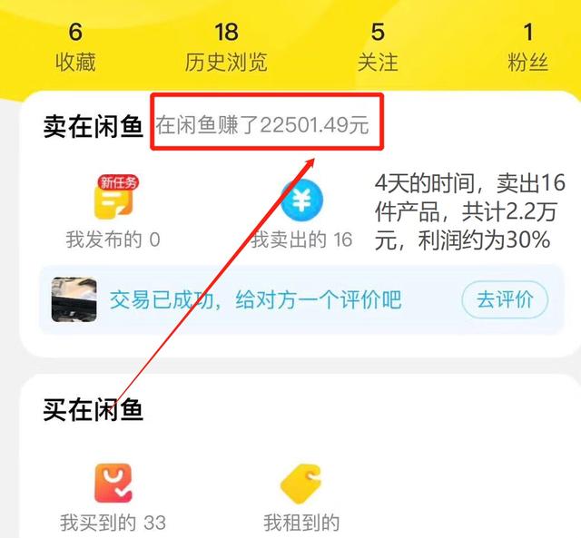 下载个闲鱼二手交易平台-下载个闲鱼二手交易平台,转让二手游泳卡
